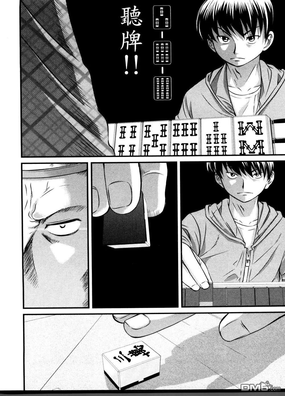 第70回 梦中19