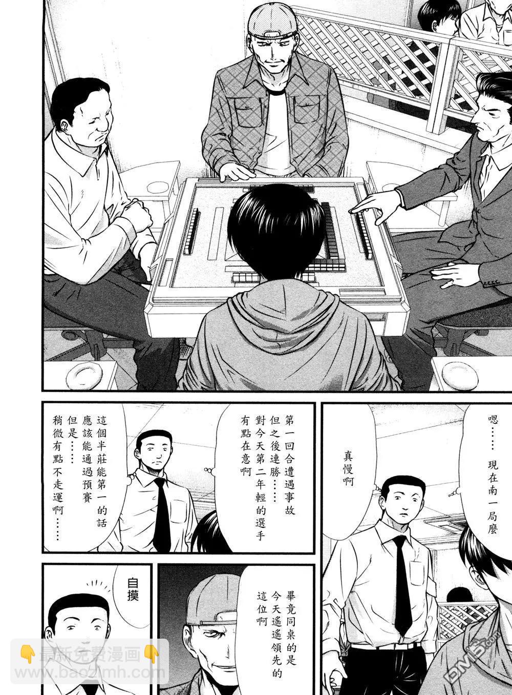 第70回 梦中2