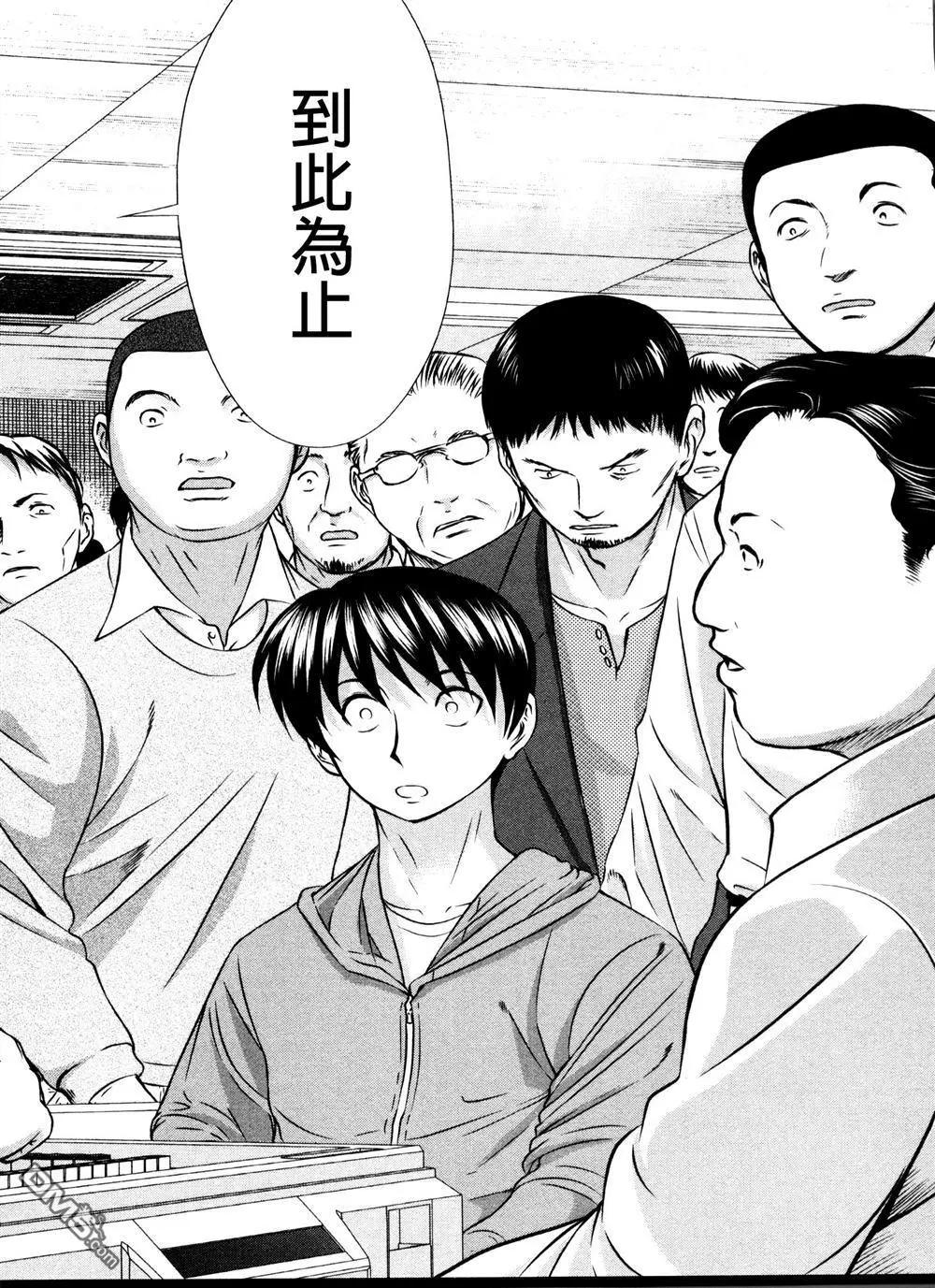 第70回 梦中21