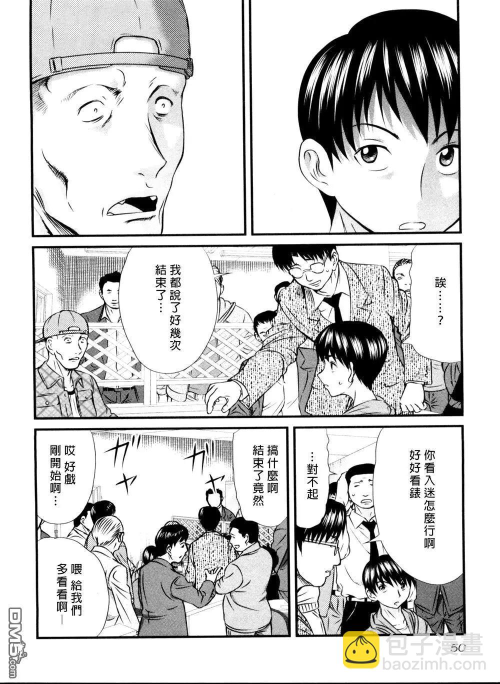 第70回 梦中23