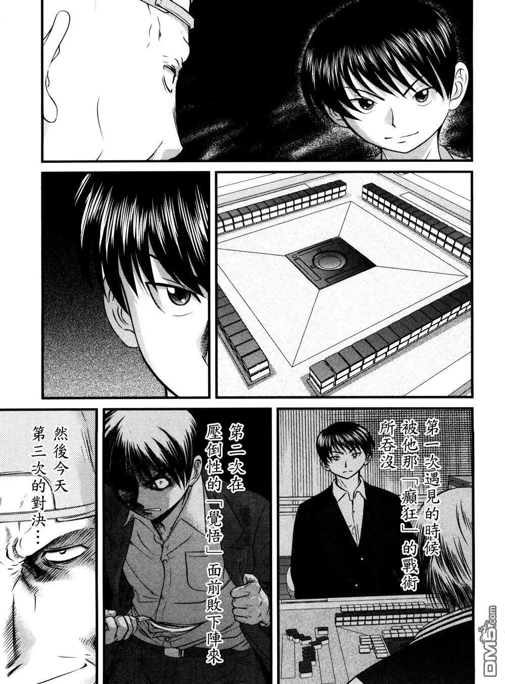 第70回 梦中5