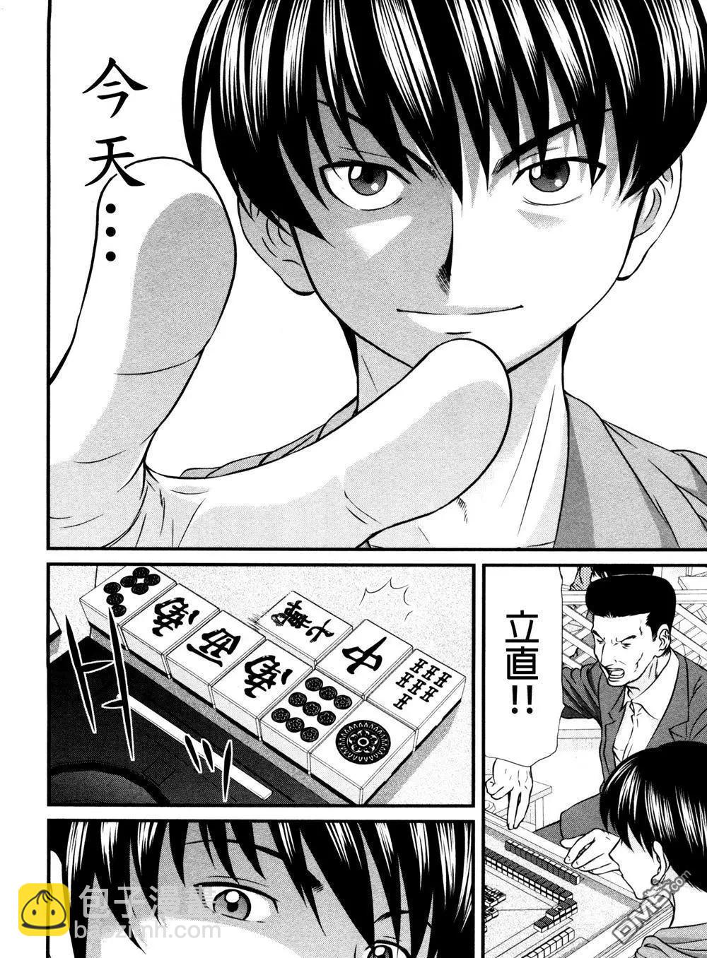 第70回 梦中6