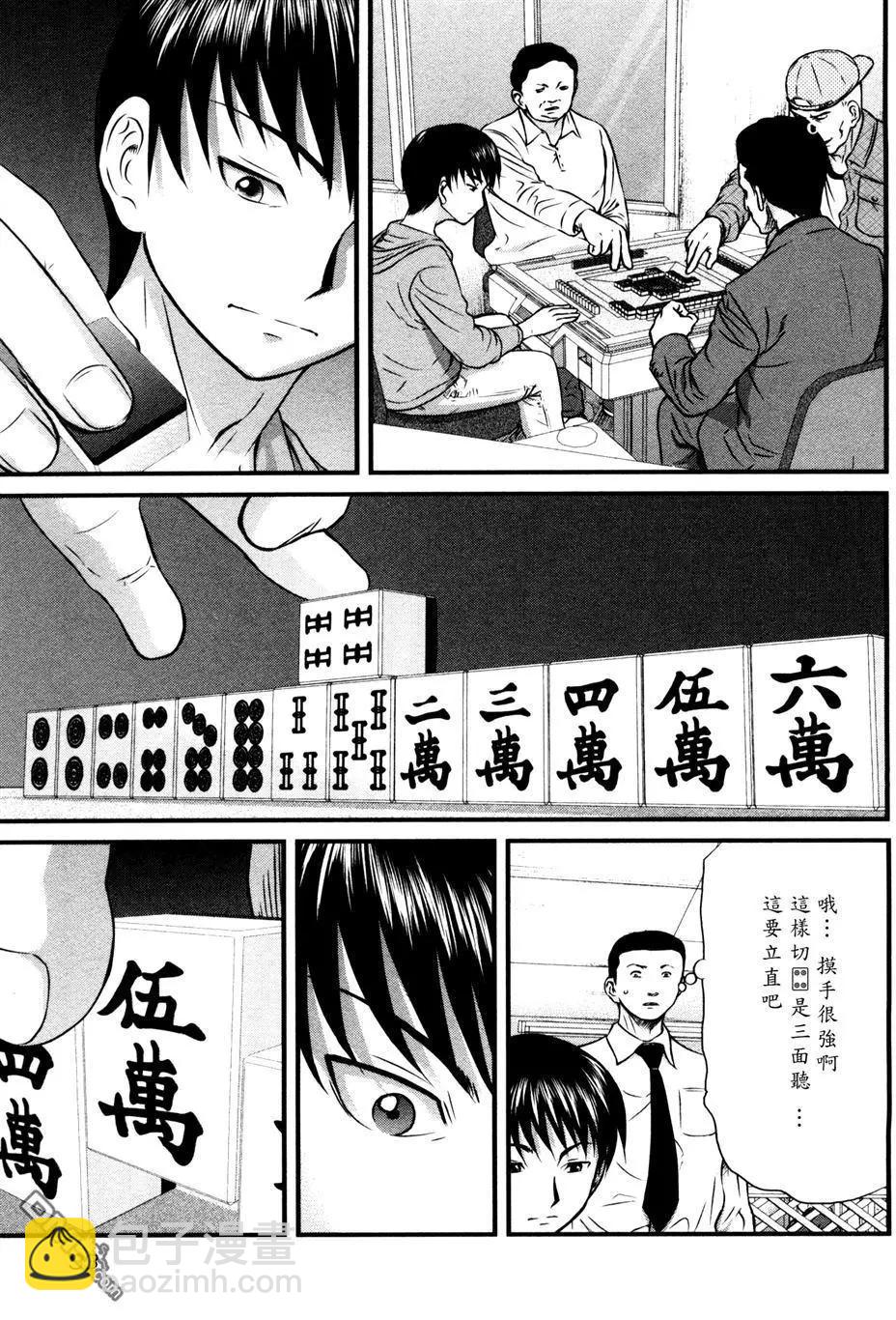 第70回 梦中7