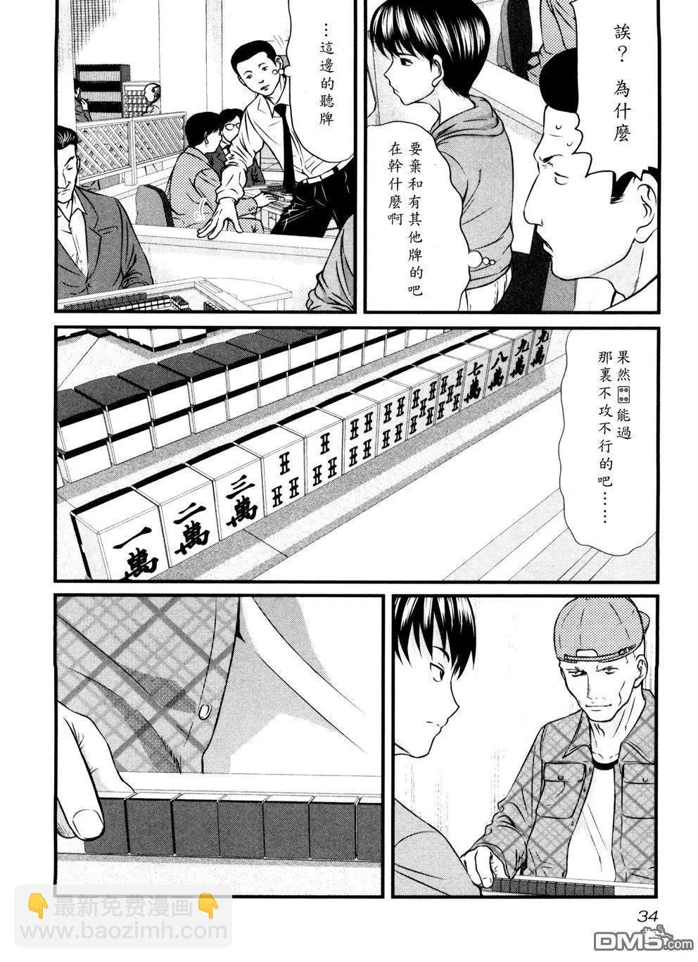 第70回 梦中8