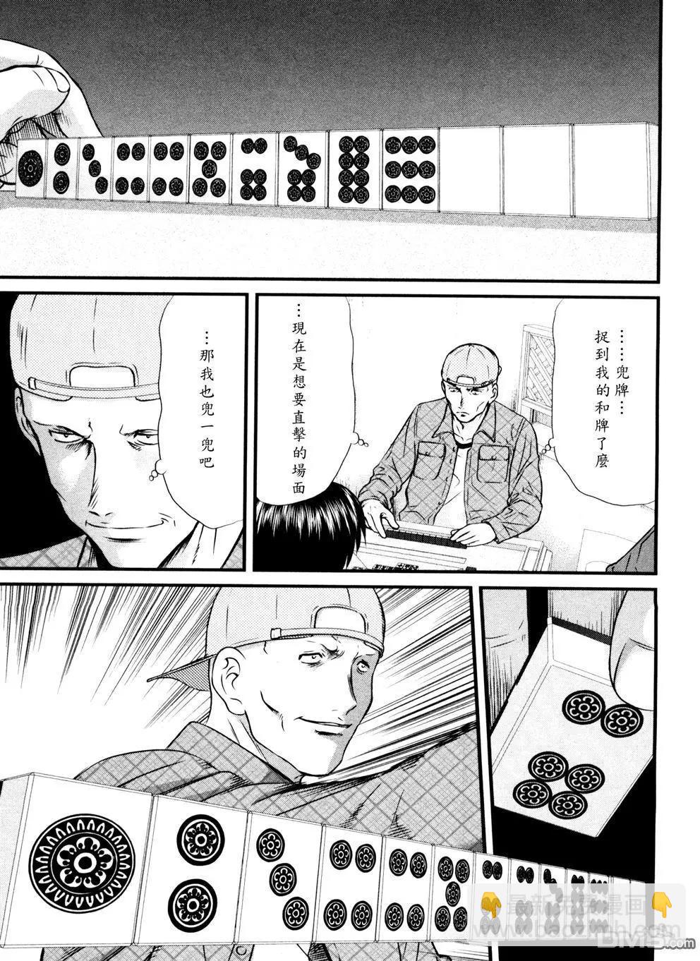 第70回 梦中9