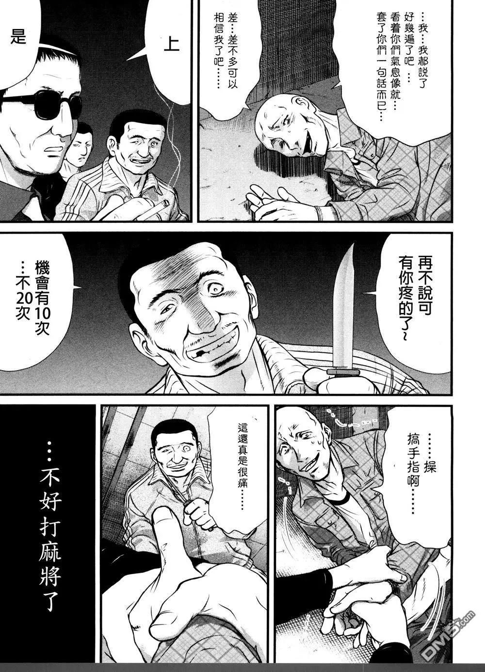 第71回10