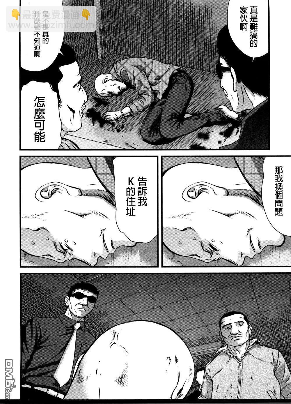 第71回11