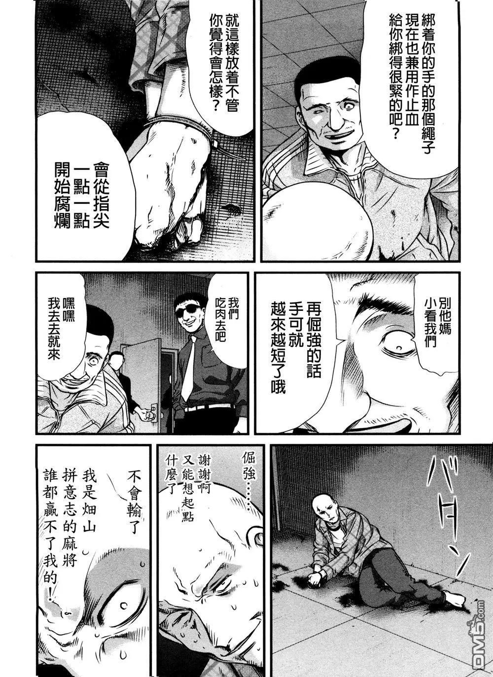 第71回13
