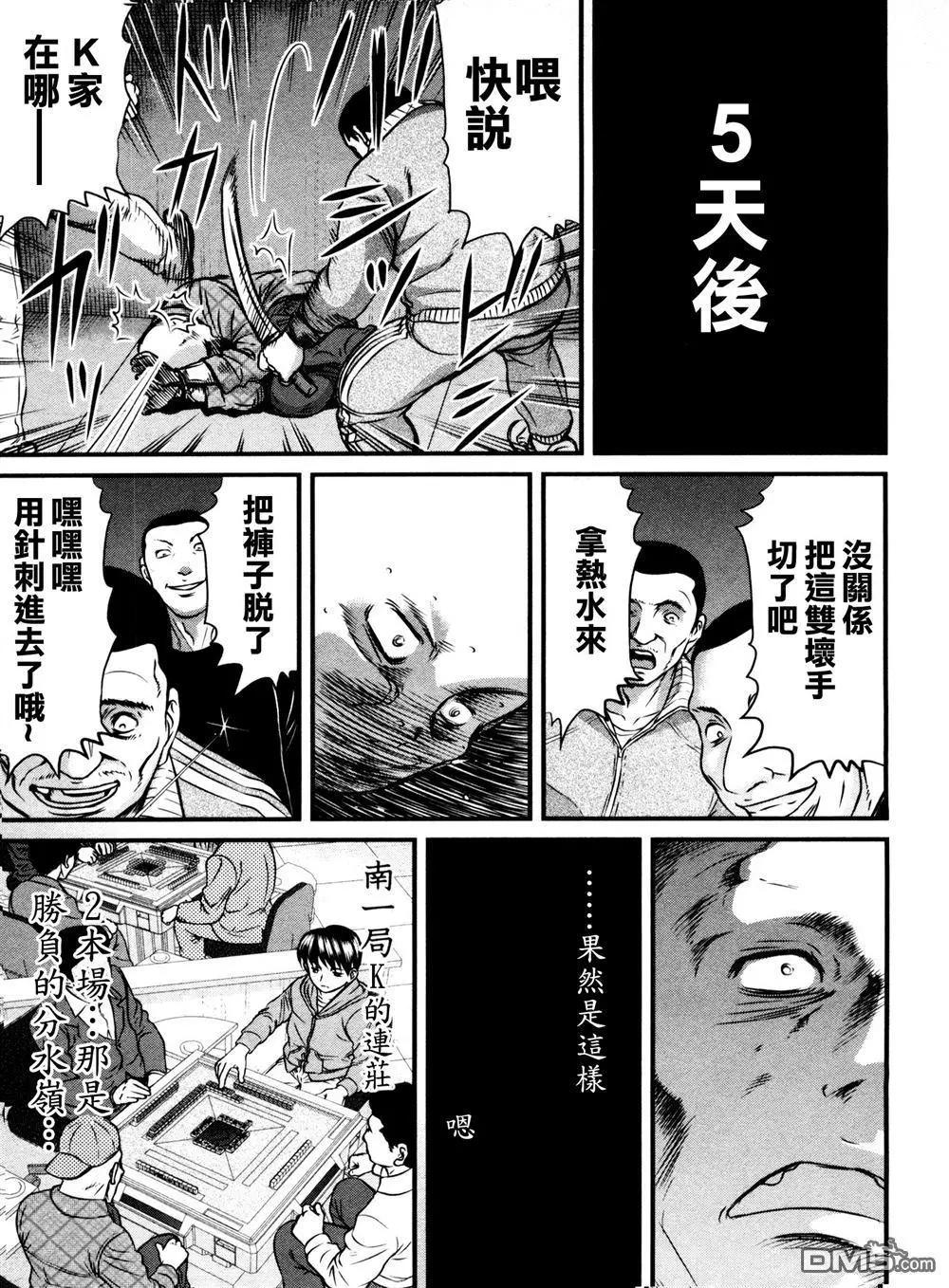 第71回14
