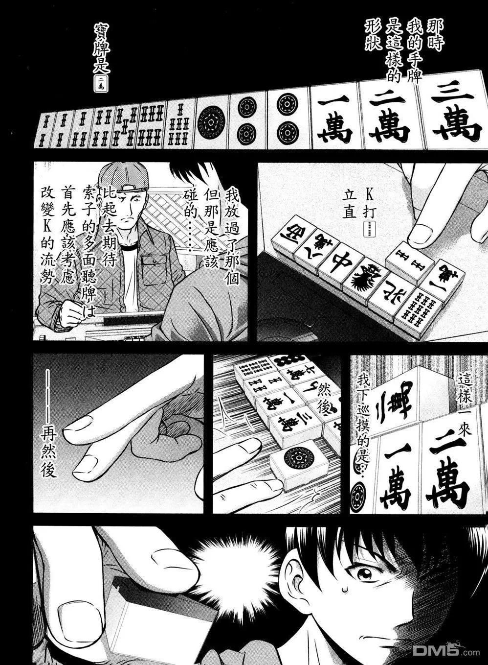 第71回15