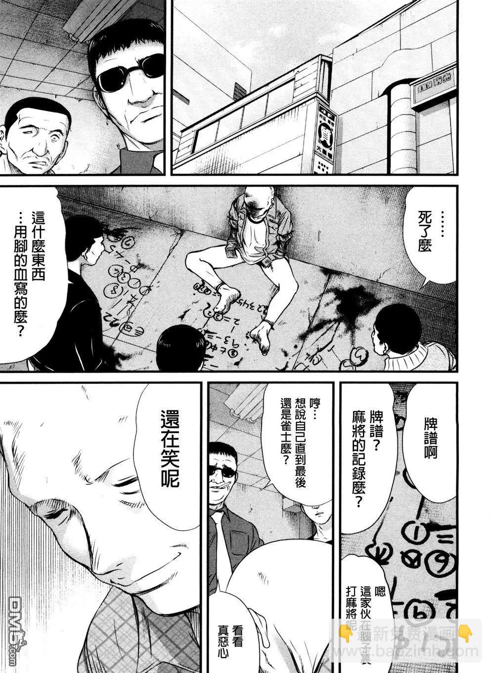 第71回18
