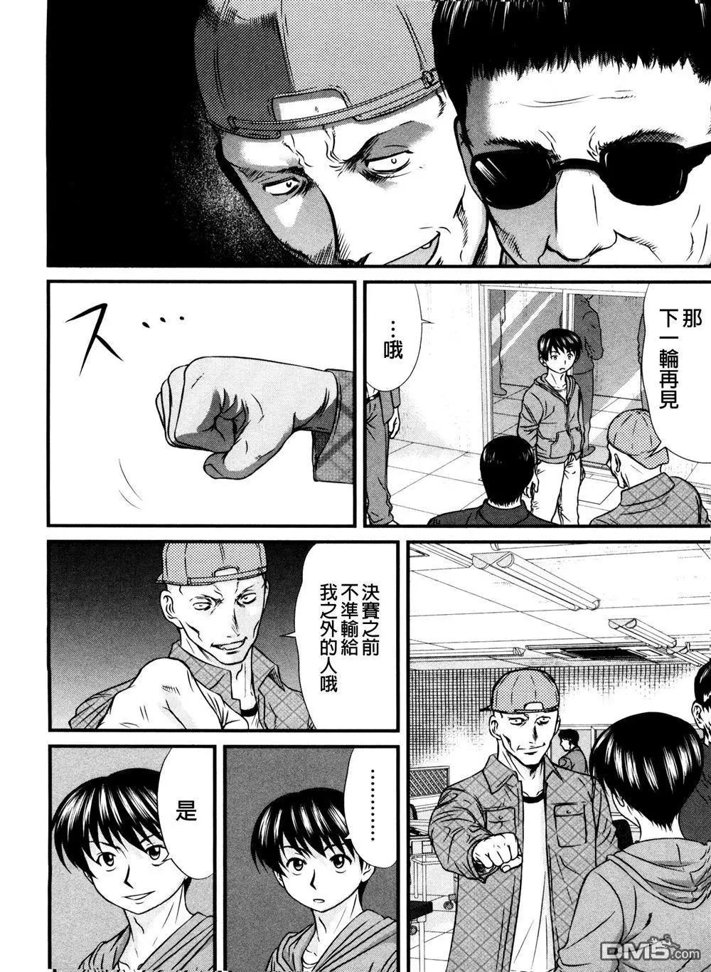 第71回5