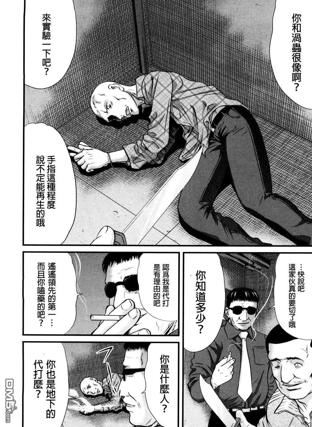 第71回9