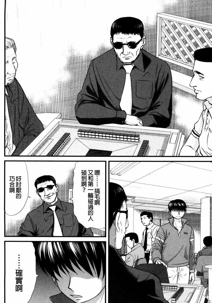 第72回13
