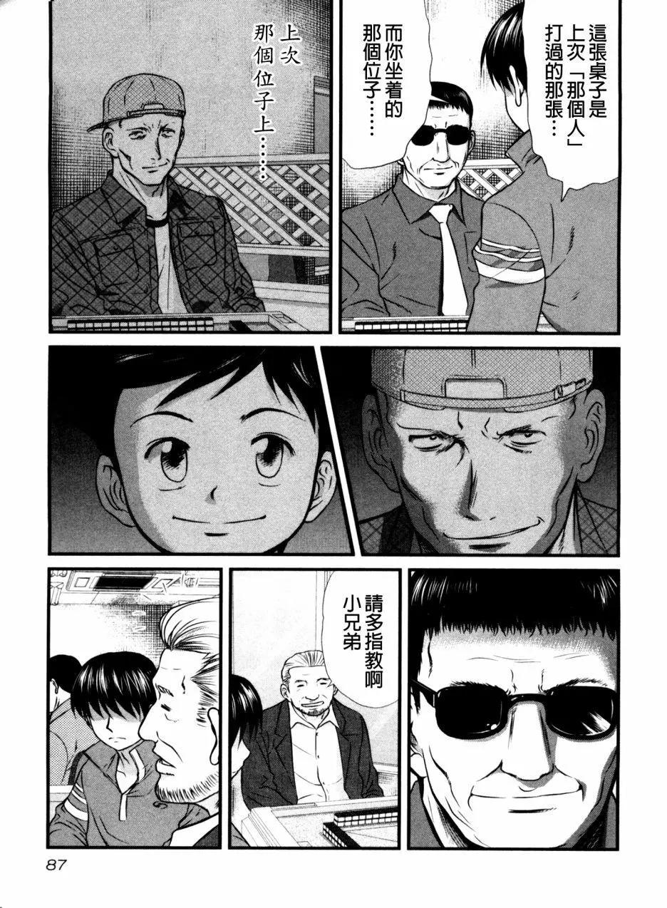 第72回14