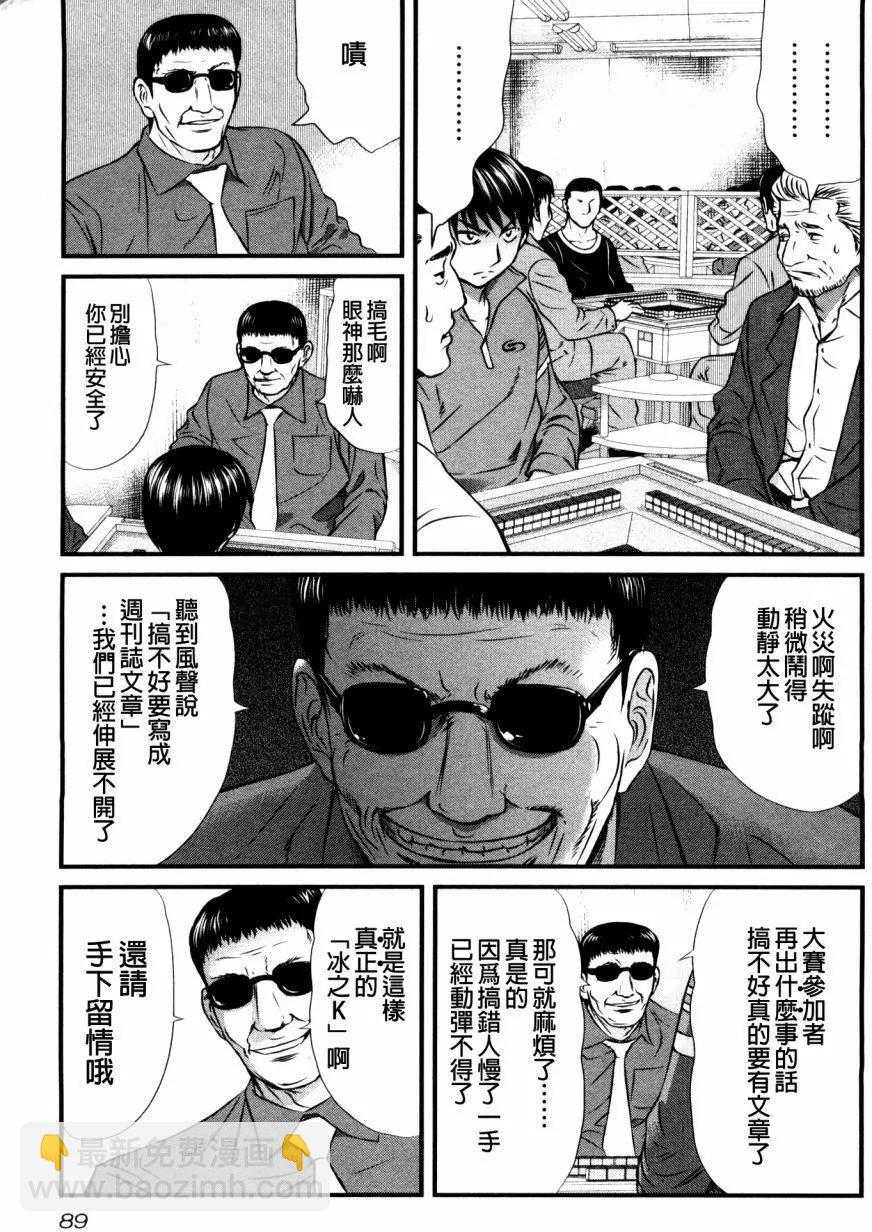 第72回16