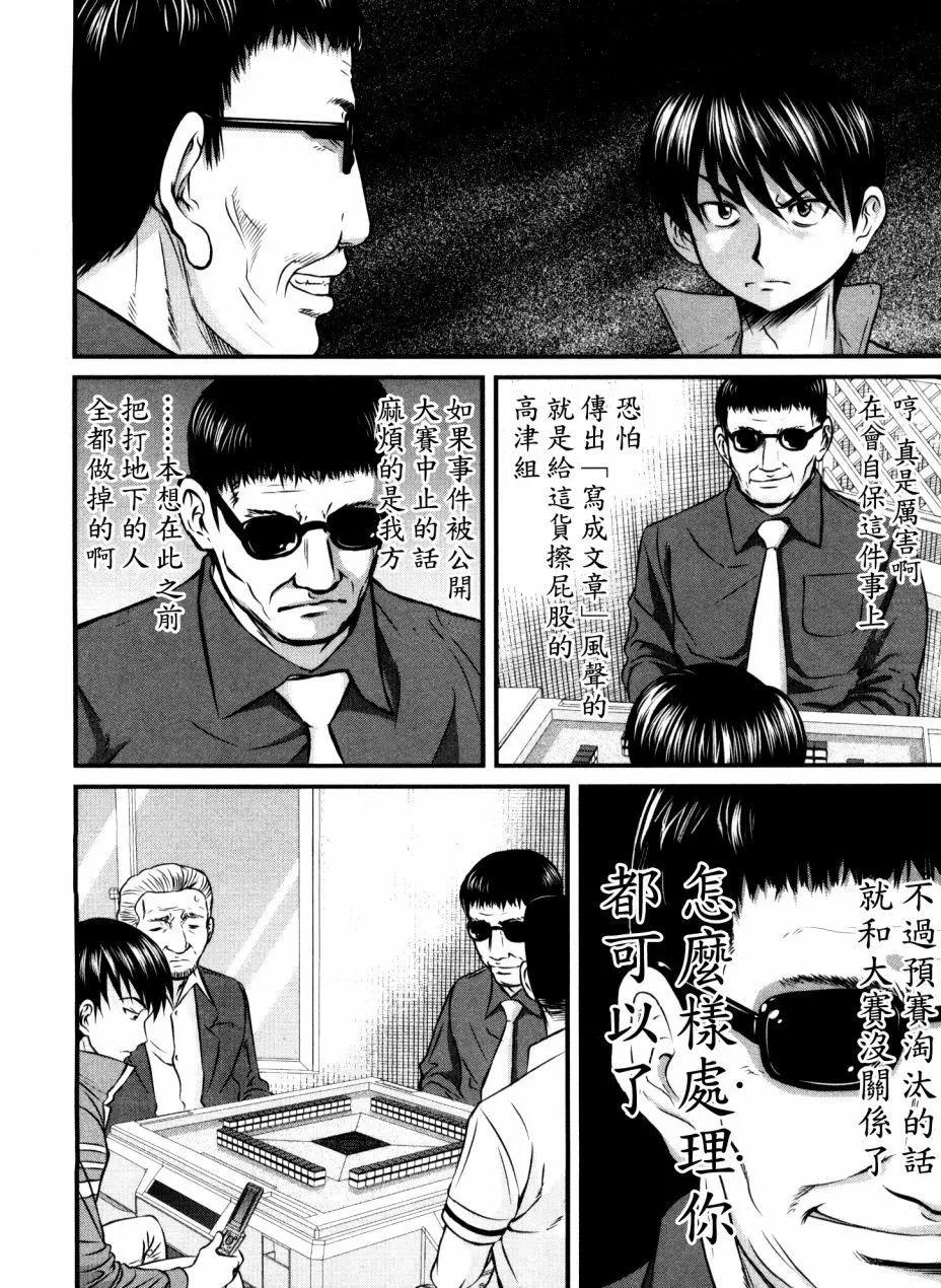 第72回17