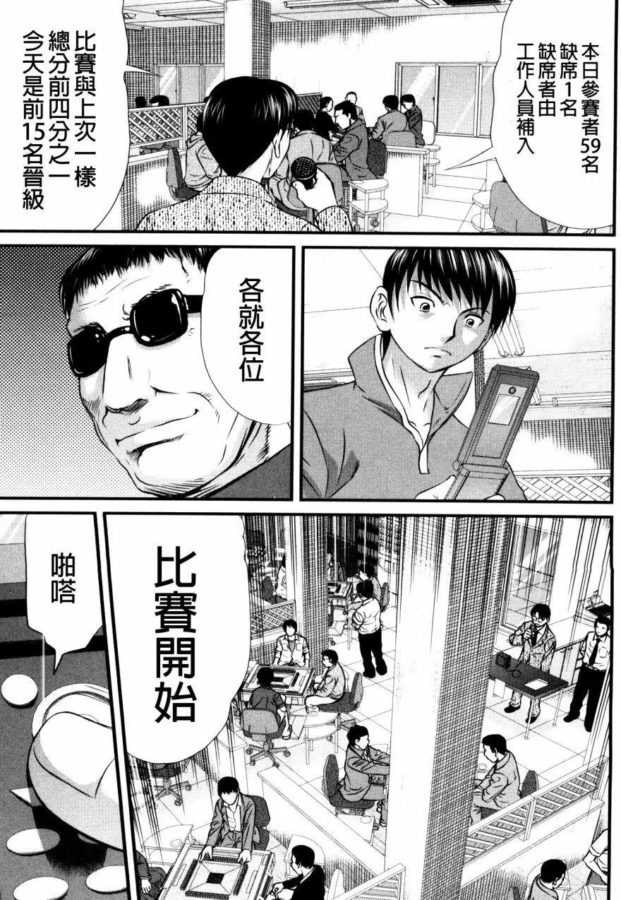 第72回18