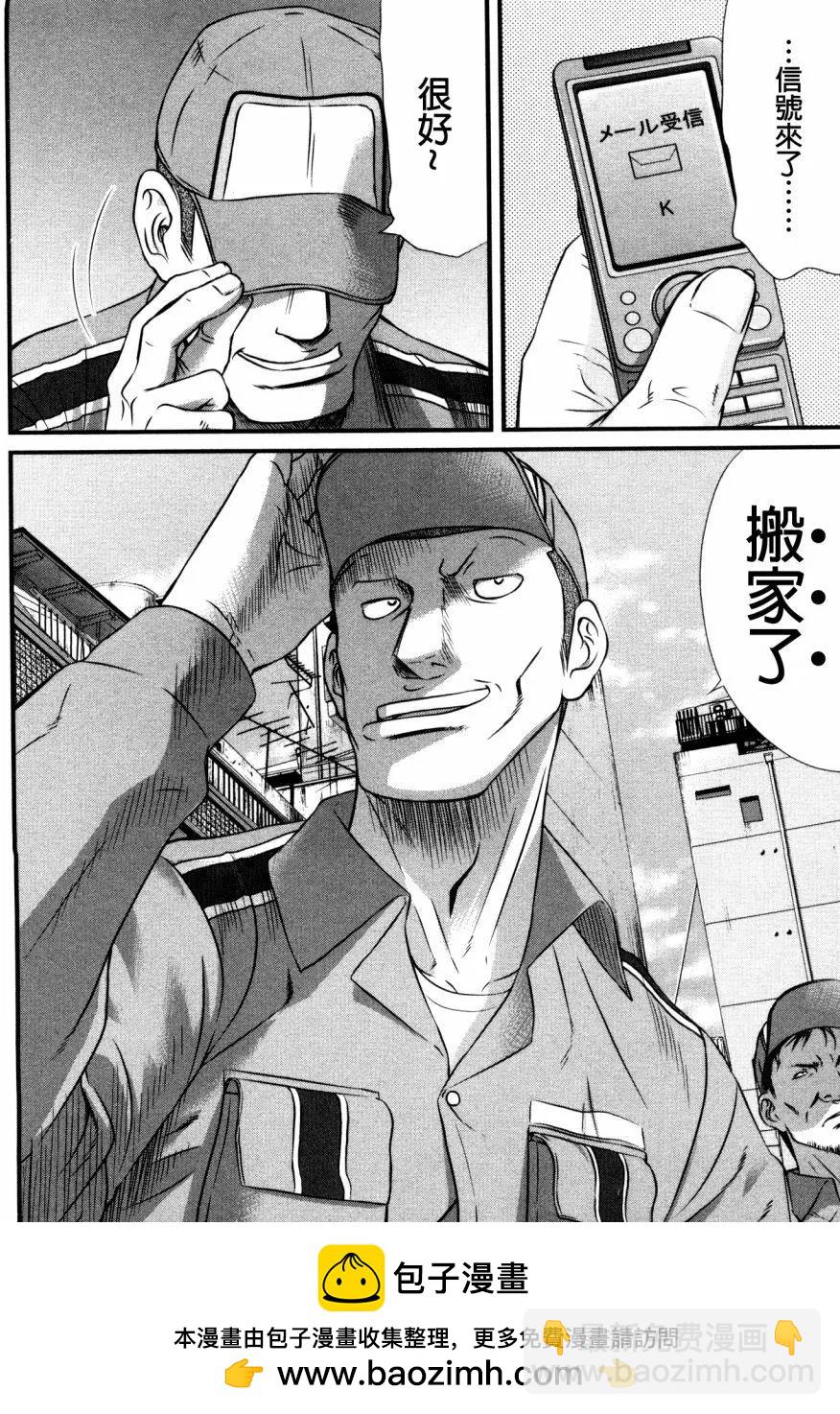 第72回19