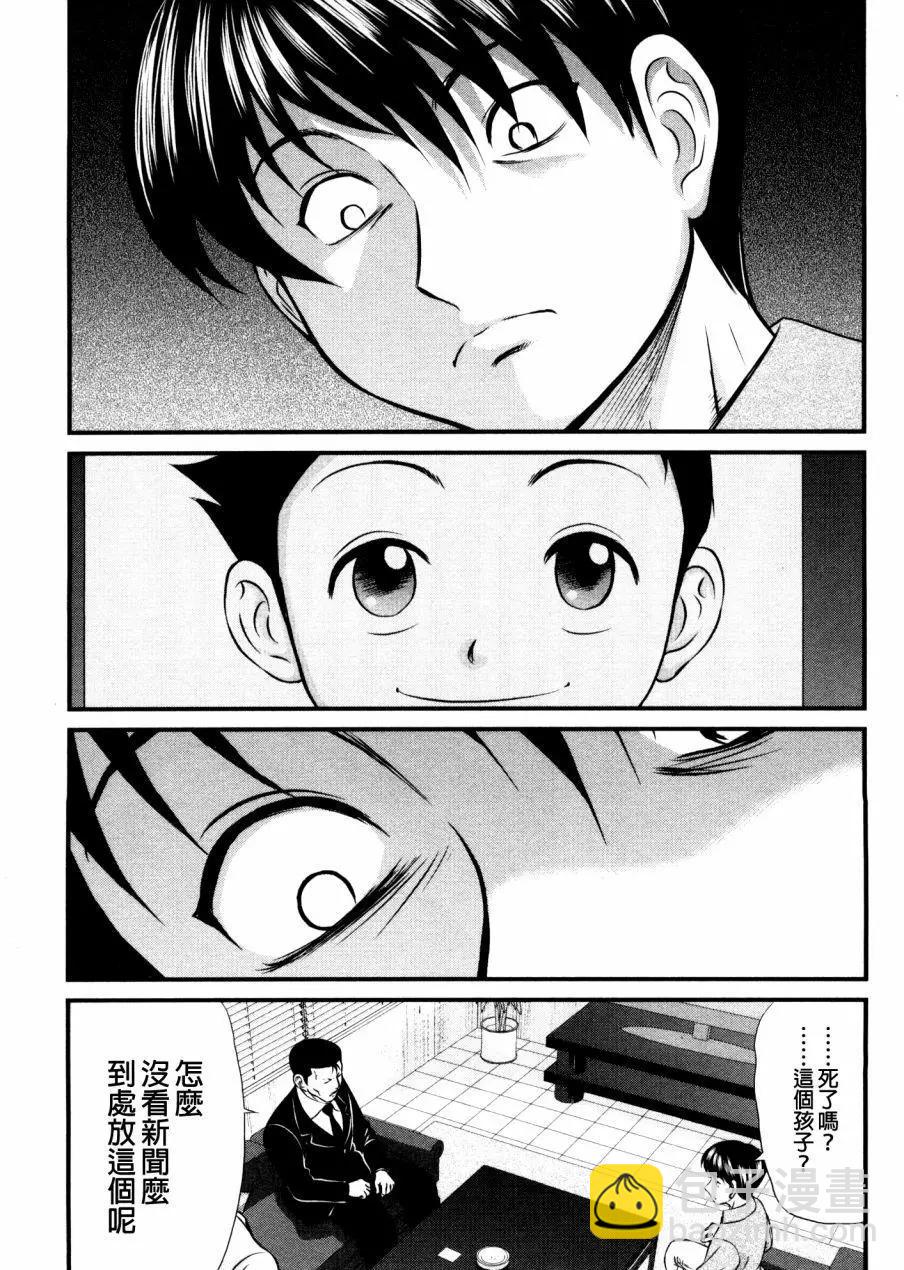 第72回2