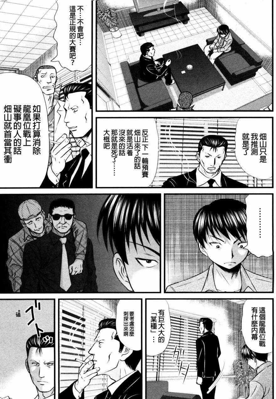 第72回6