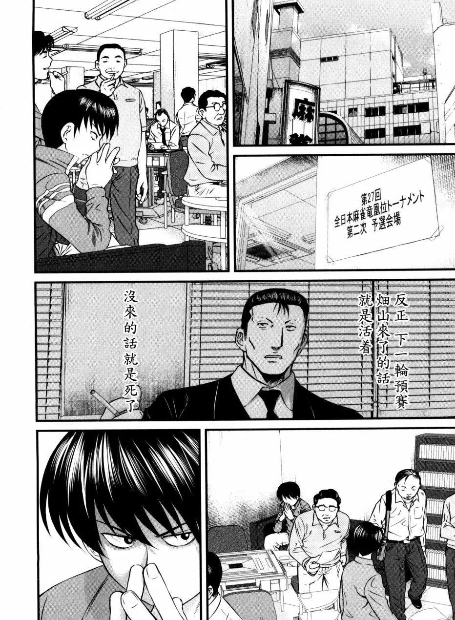 第72回9