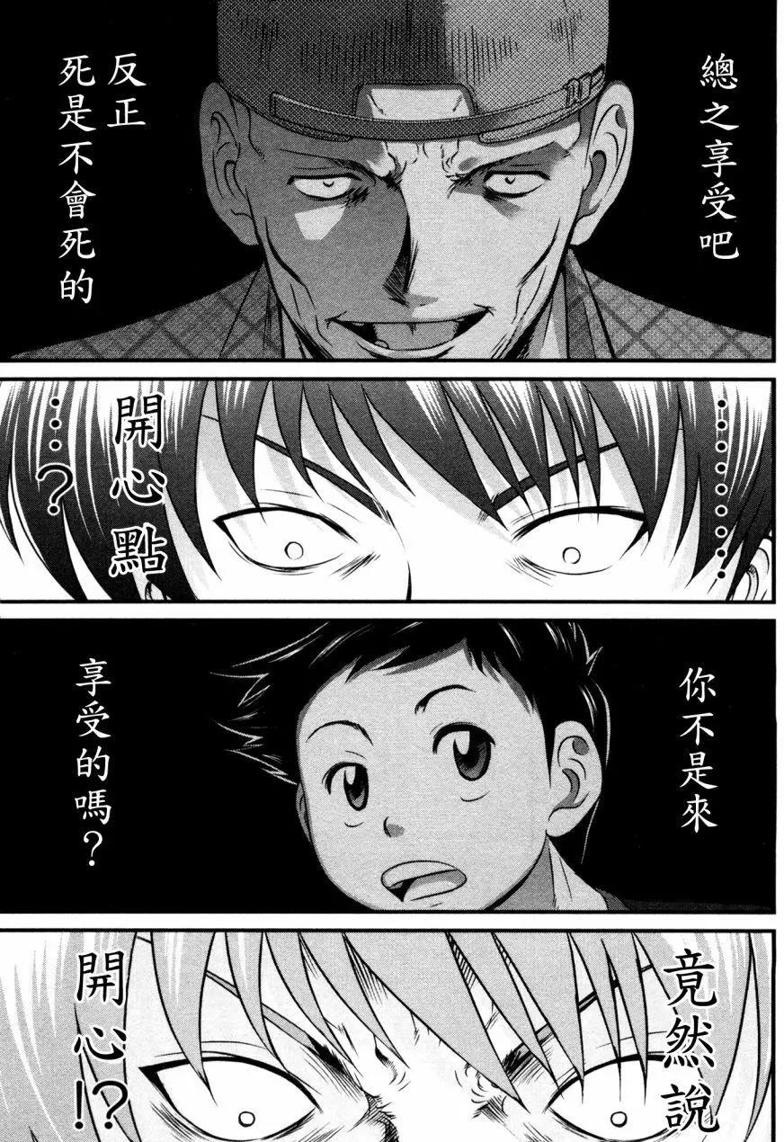 第73回12