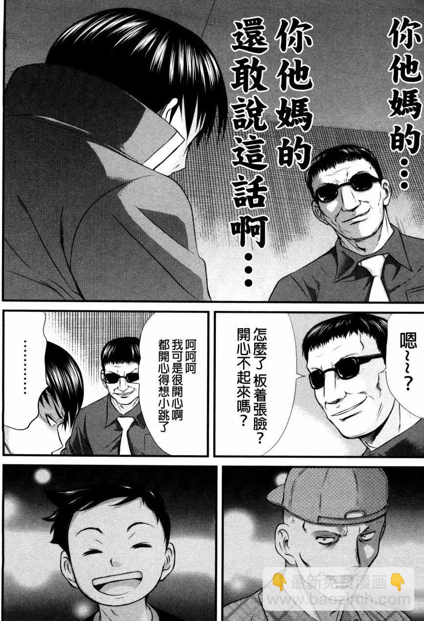 第73回13