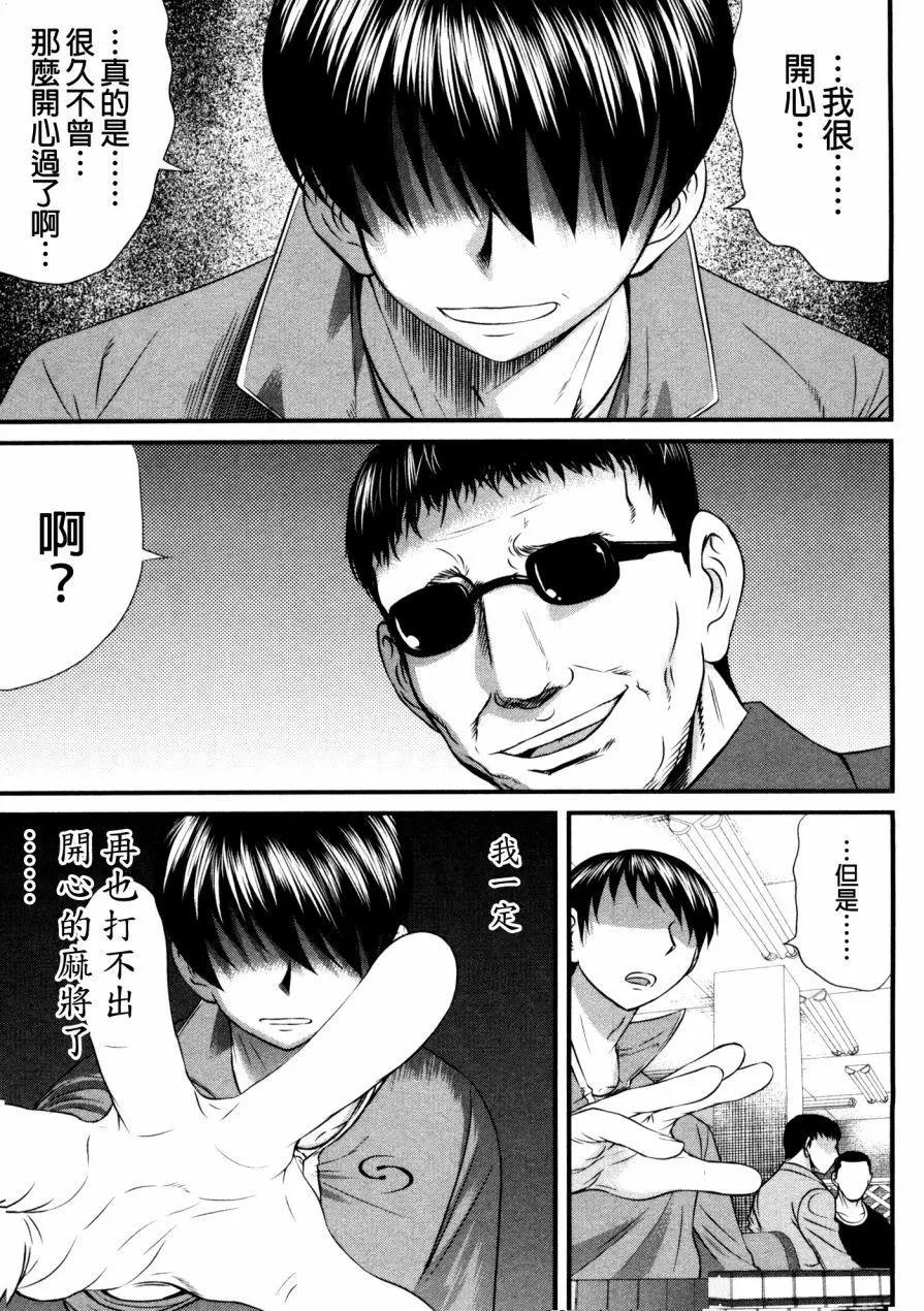 第73回14