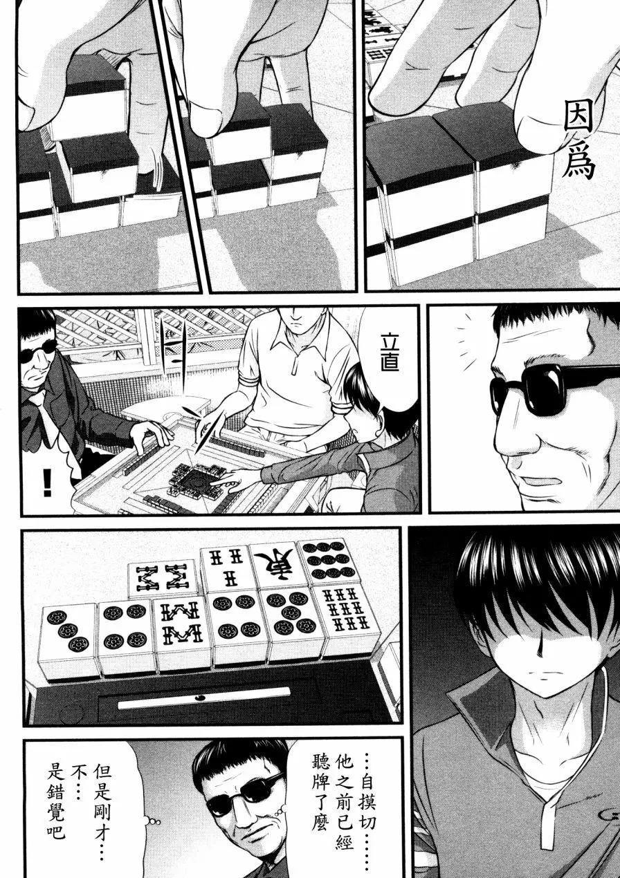 第73回15