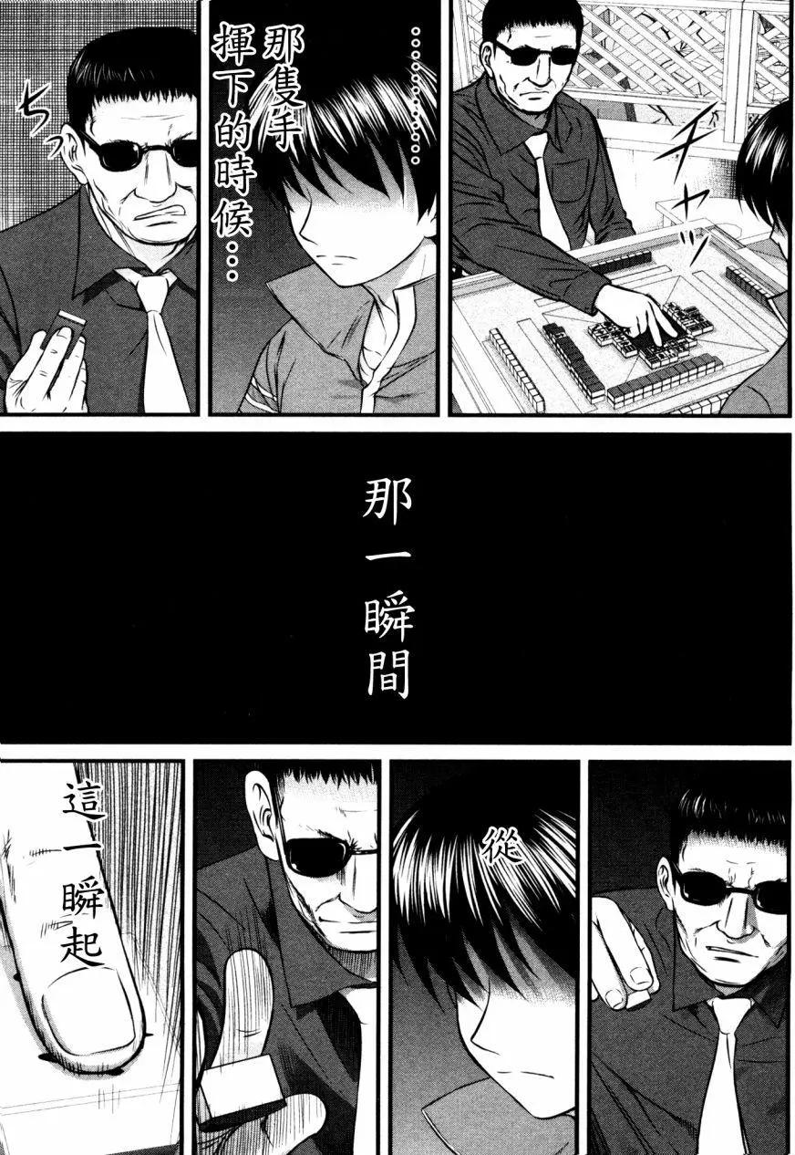 第73回16