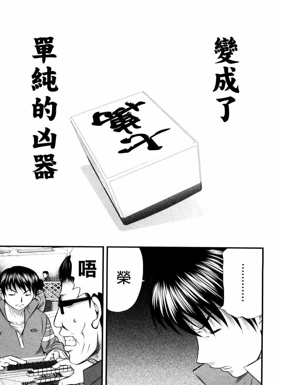 第73回18
