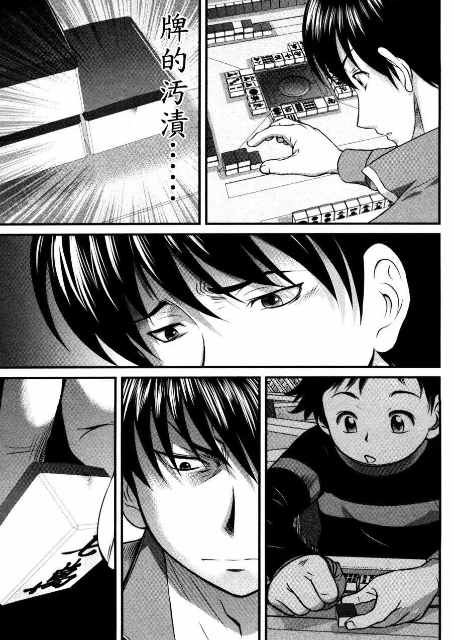 第73回4