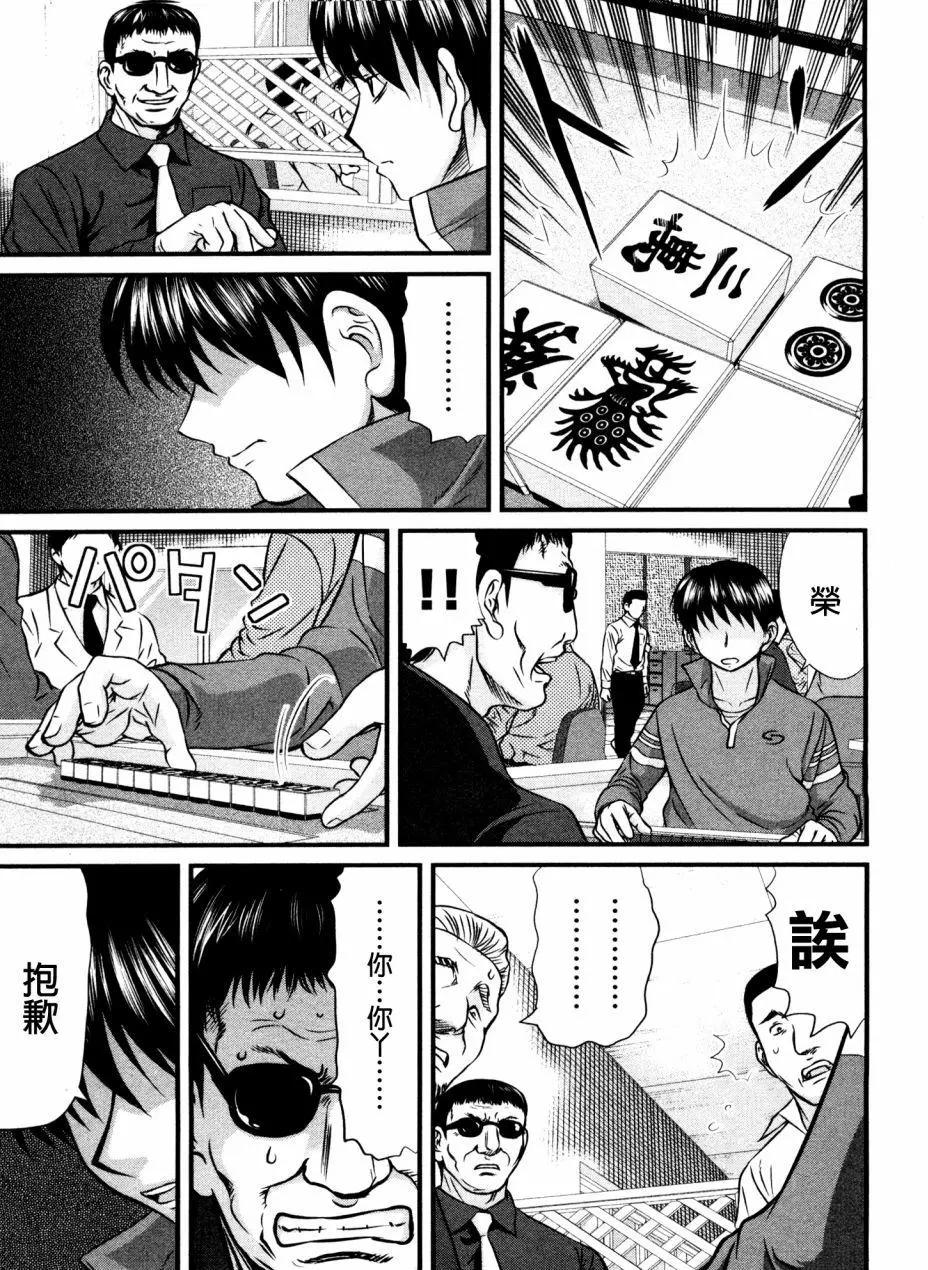 第73回8