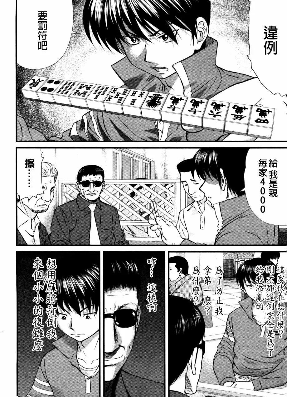 第73回9