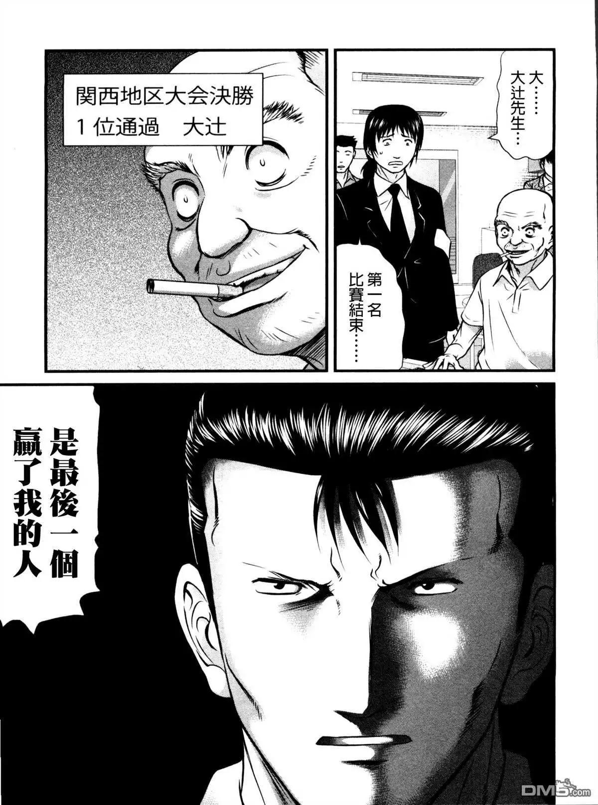 第76回 目标14