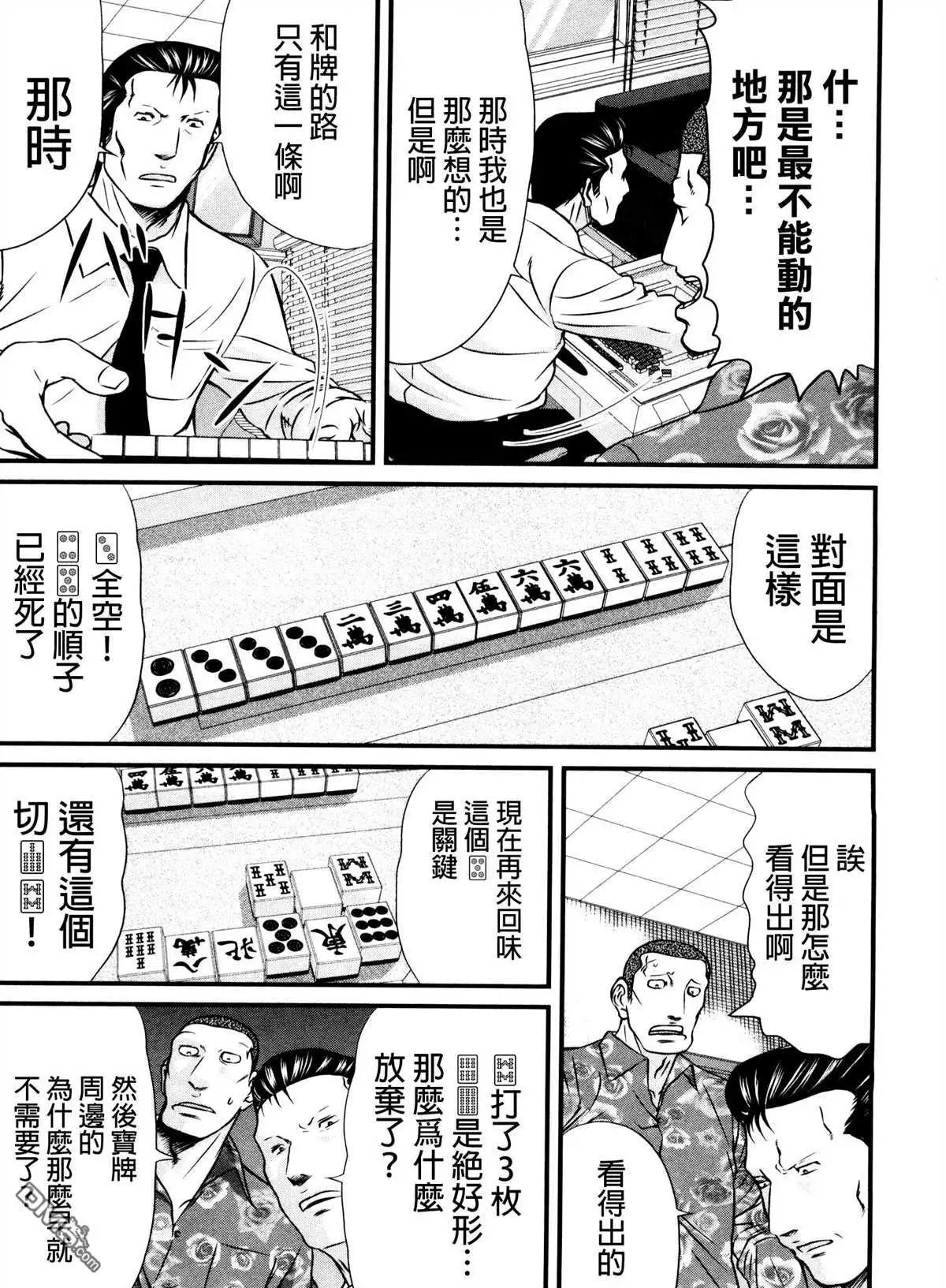 第76回 目标8