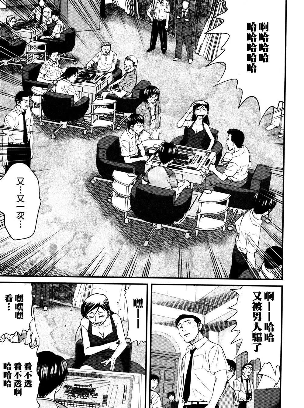 第79回 女王10