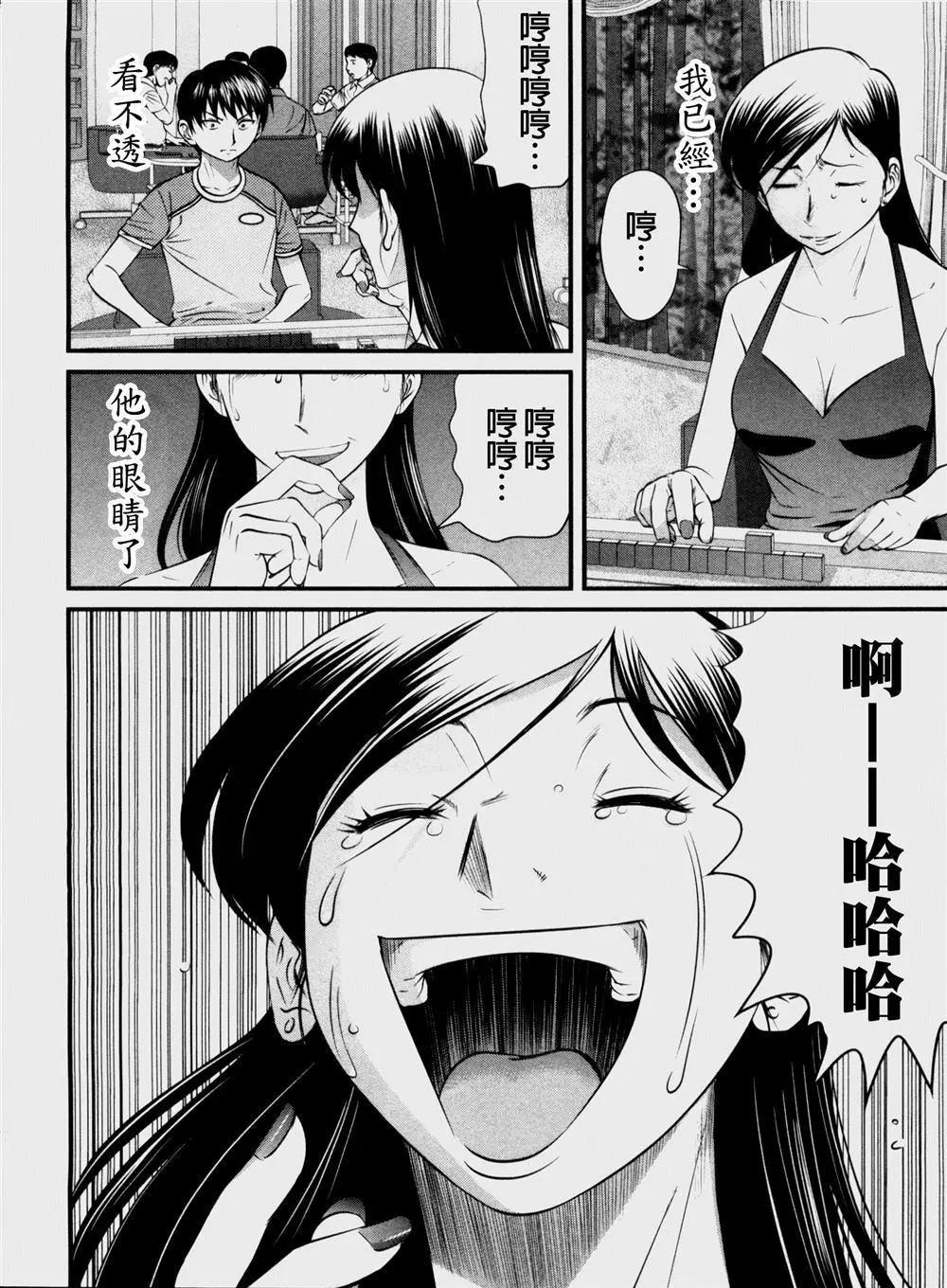 第79回 女王9
