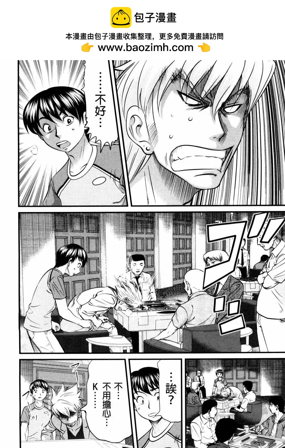 第83回1