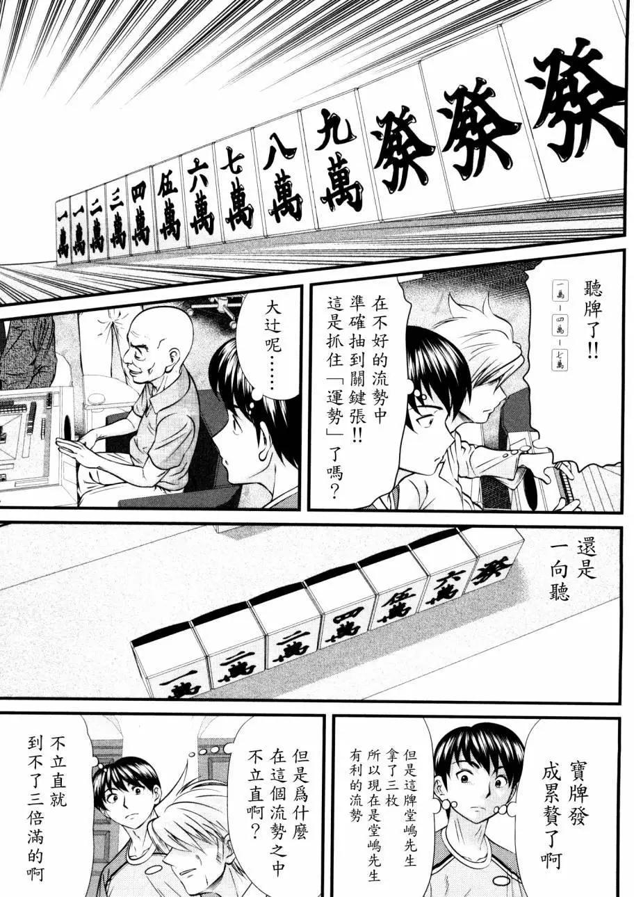 第83回10