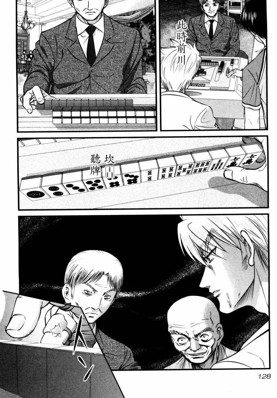 第83回11
