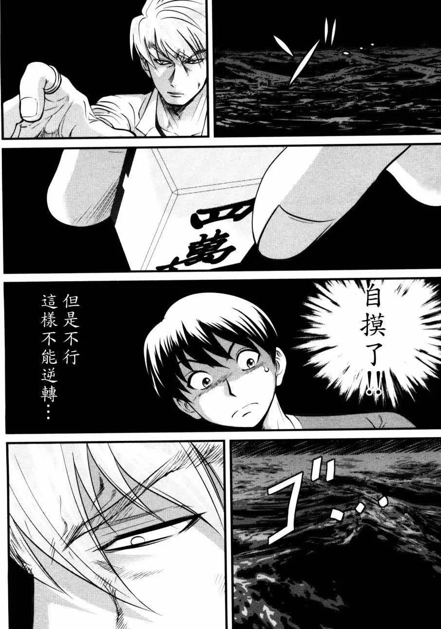 第83回13