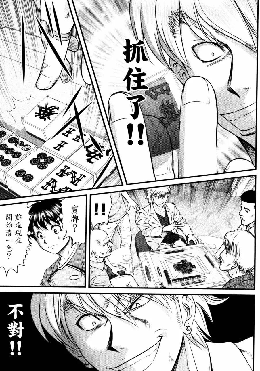 第83回14