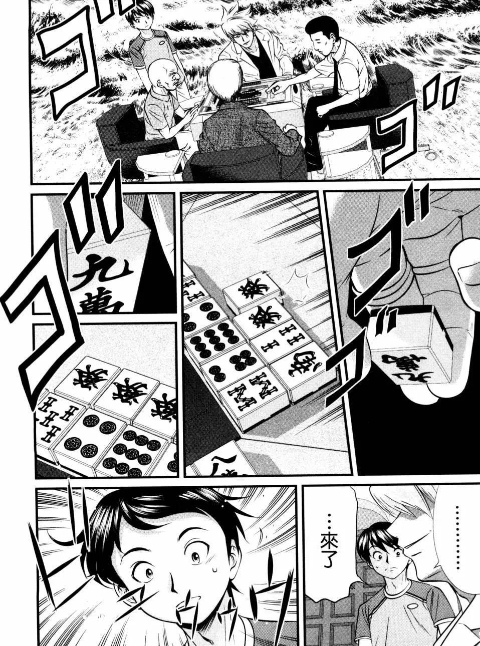 第83回15