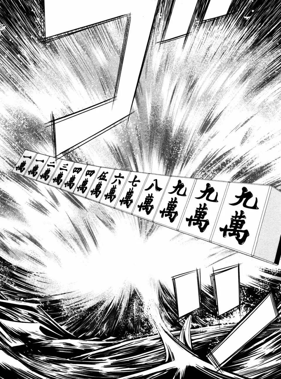 第83回16