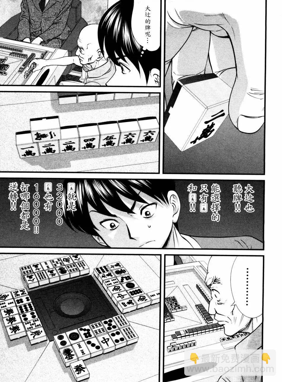 第83回18
