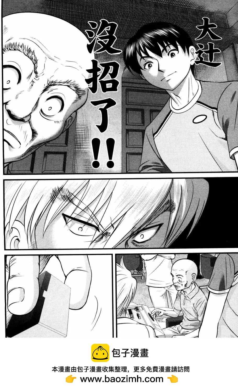 第83回19