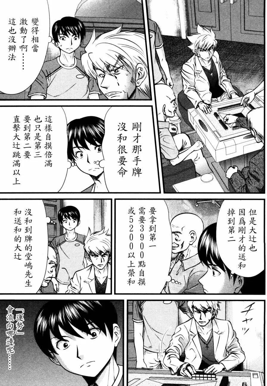 第83回4