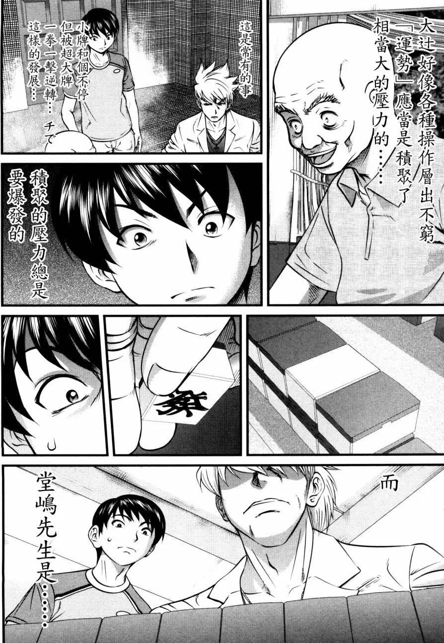 第83回5